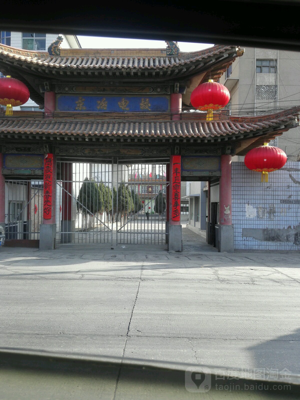 东冶电校