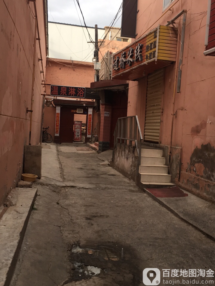 温泉淋浴(龚家湾路店)
