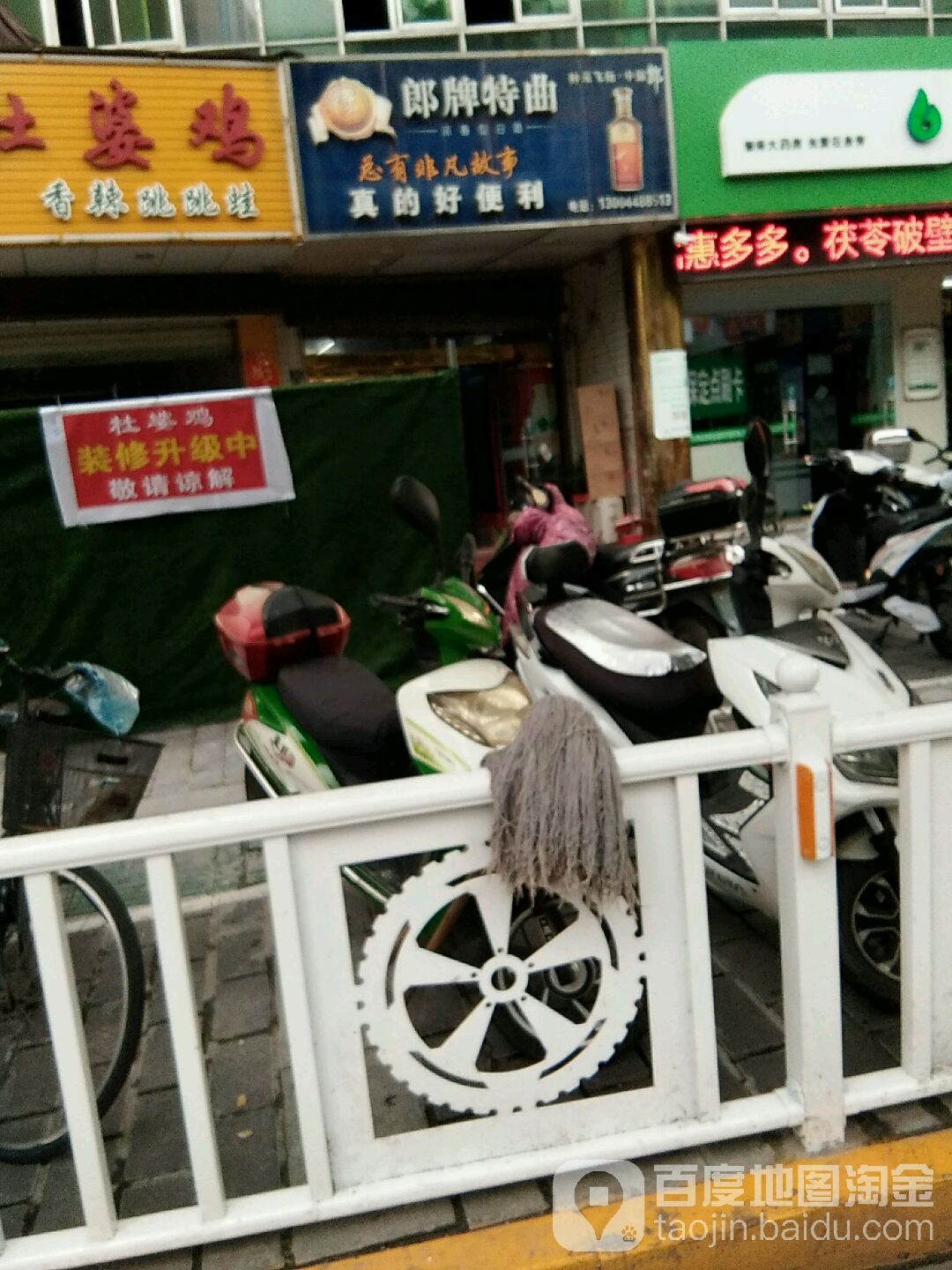 真的好便利