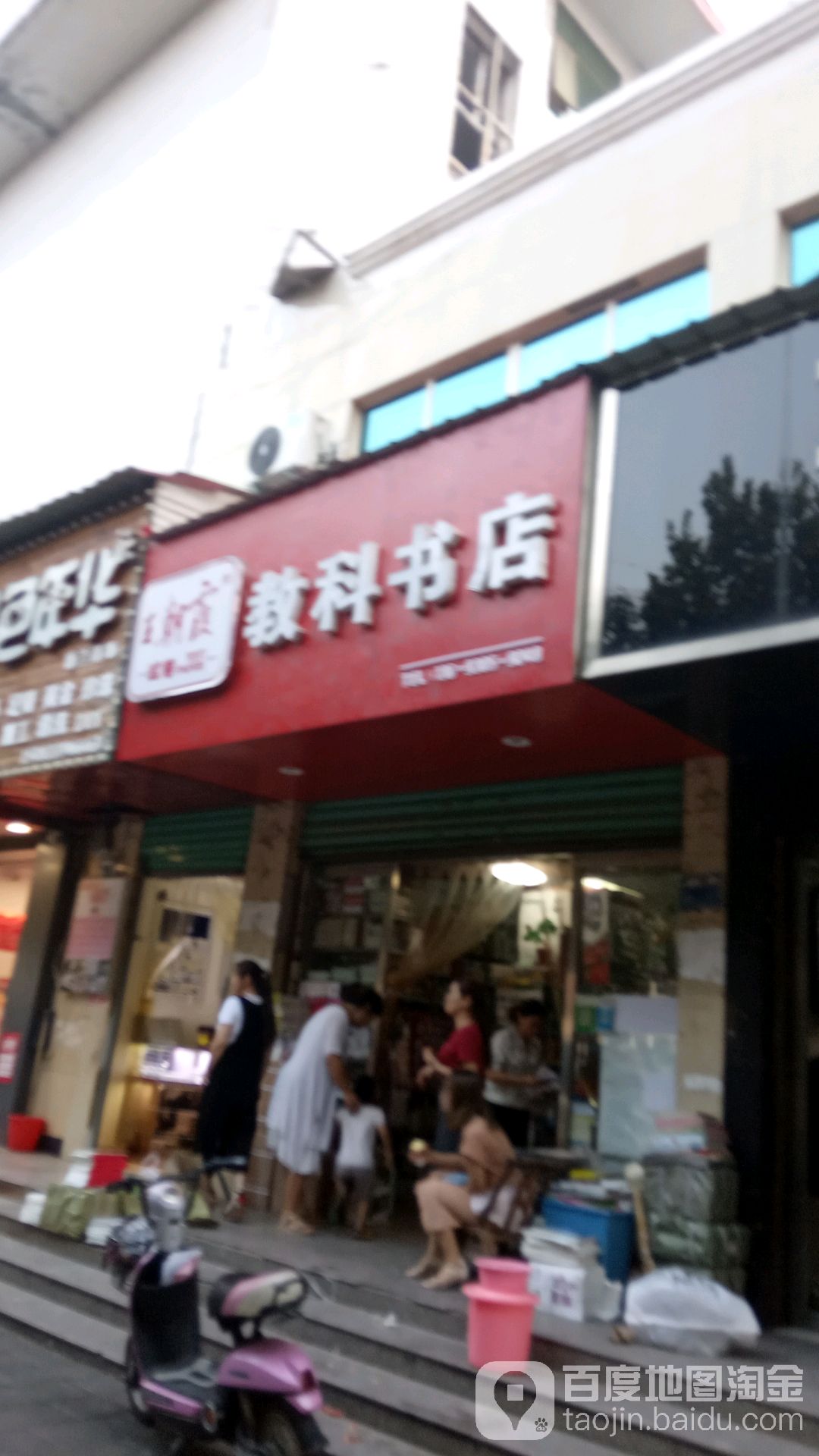 王朝霞教科书点
