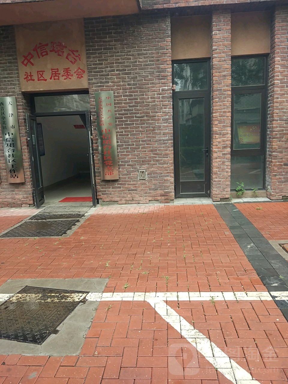 天津市西青区楚雄西道附近