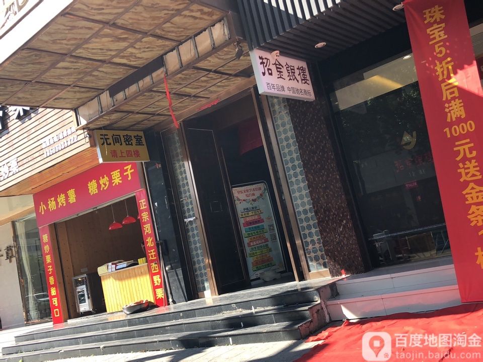 DIZI地质珠宝(中盛城市广场店)