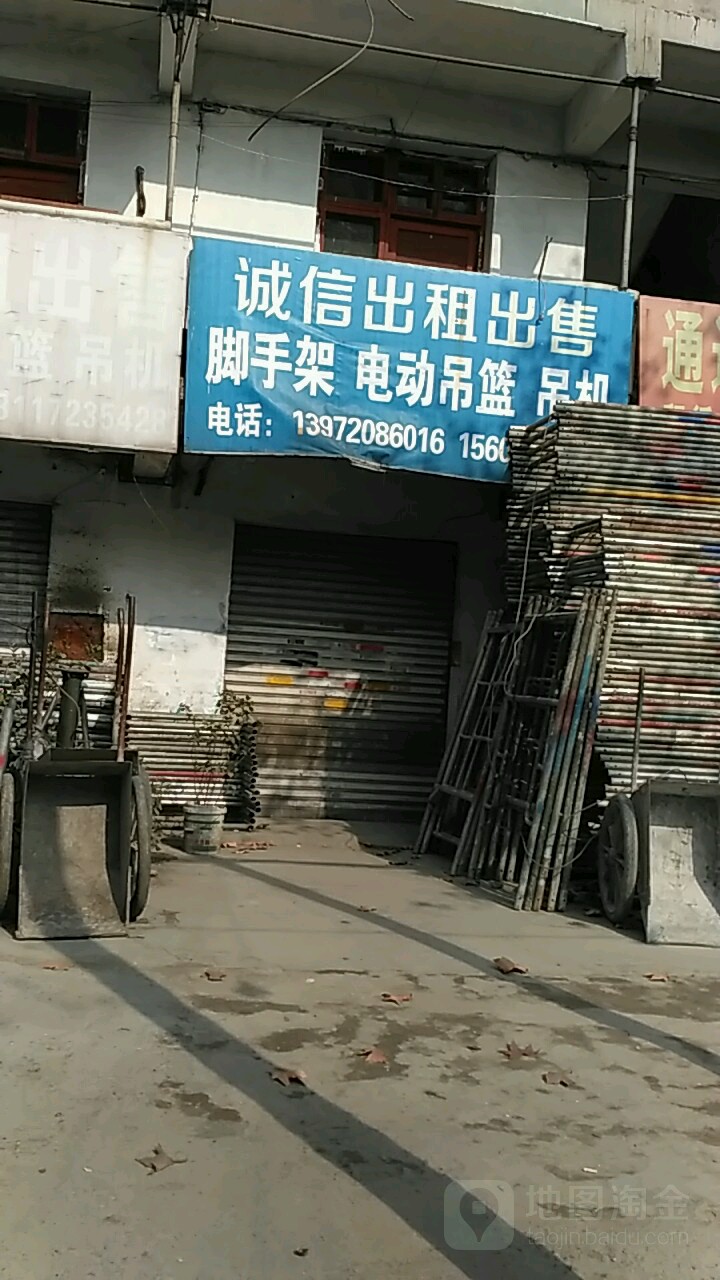 诚信出租出售脚手架电动吊篮