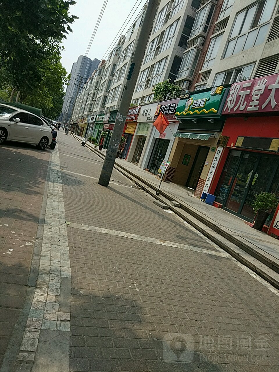 百果园(鑫苑中央花园店)