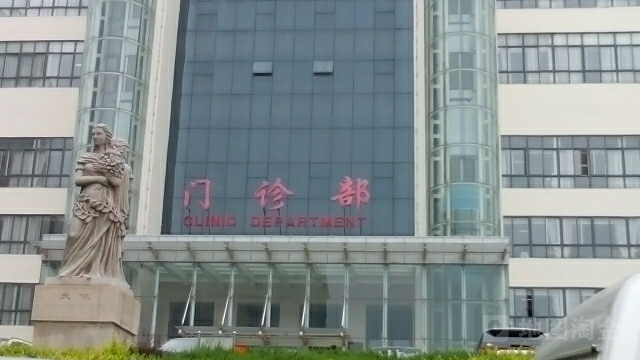 淄博市第一医院-门诊部