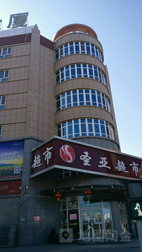 亚圣超市(沙湾街店)