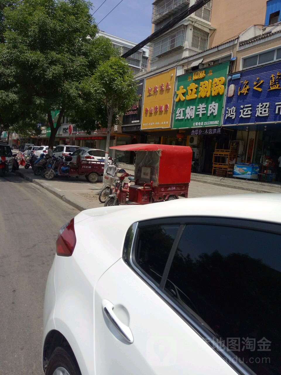 郑远元专业修聊房(开封劳动路店)