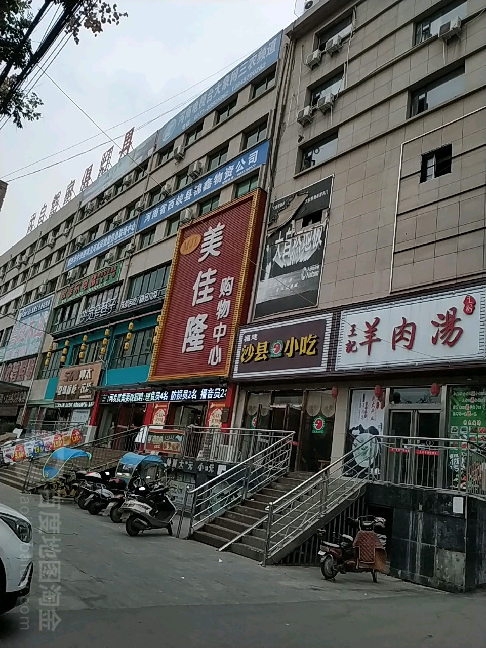 美佳隆购物中心