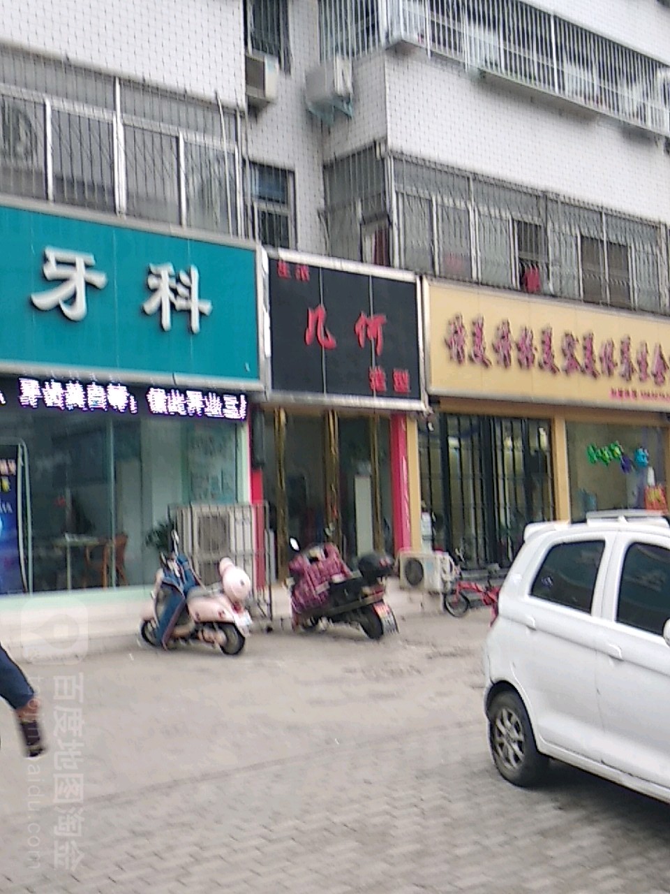 生活几何造型(伏牛路店)