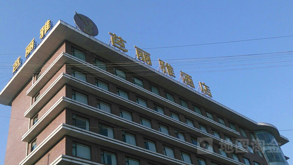 芭丽雅中餐厅