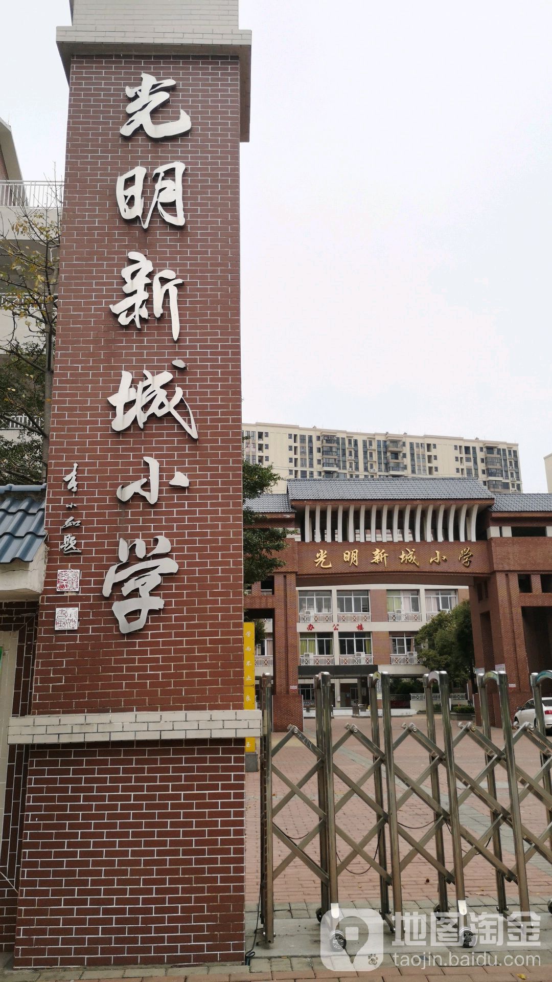 广东省佛山市南海区南二巷9号