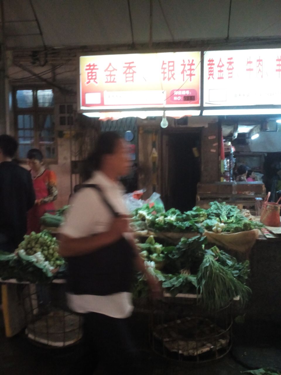 厦门黄正乡食品有限公司副食品分公司