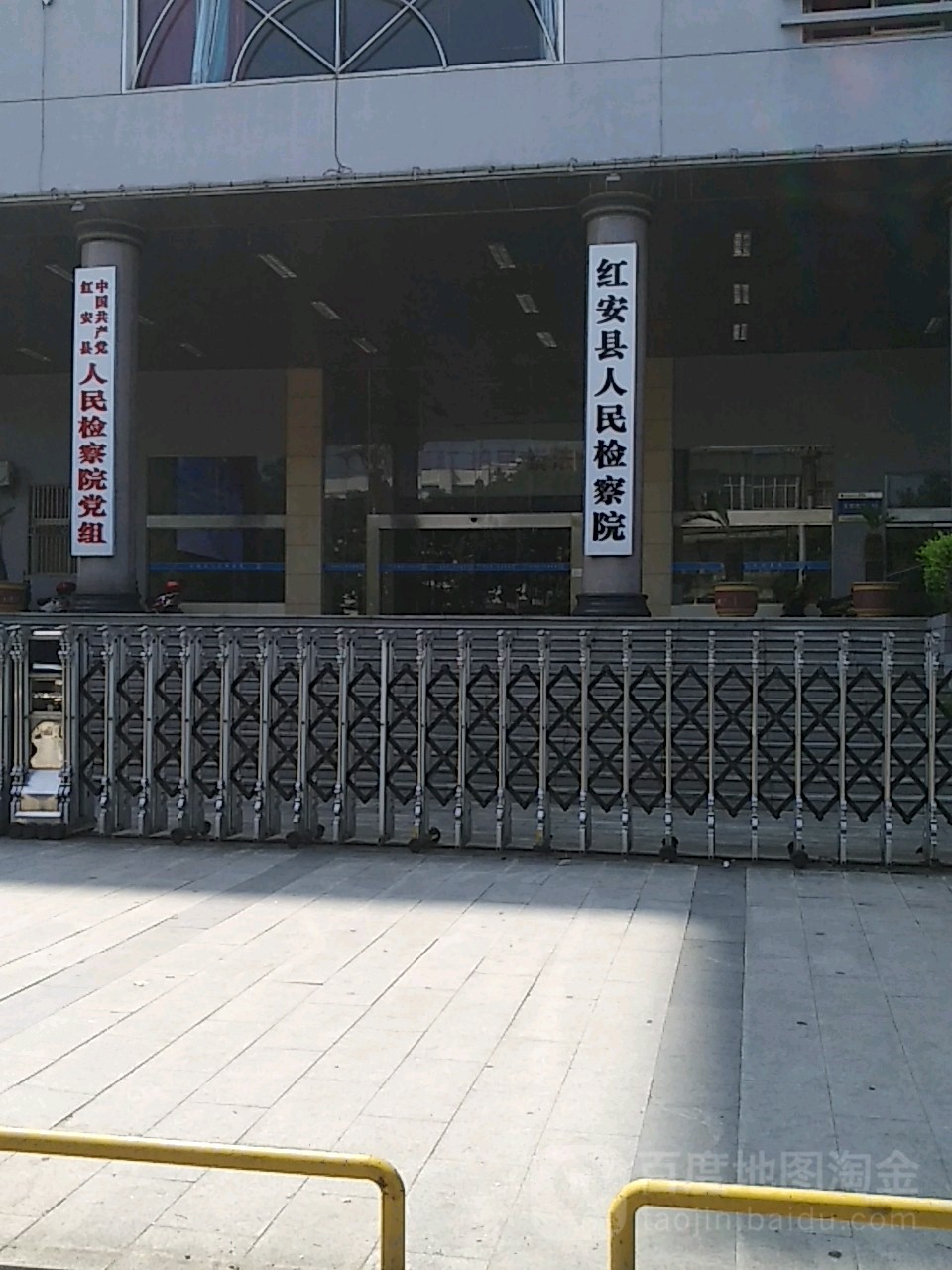 标签:政府机构检察院黄冈红安县人民检察院共多少人浏览:4044810电话