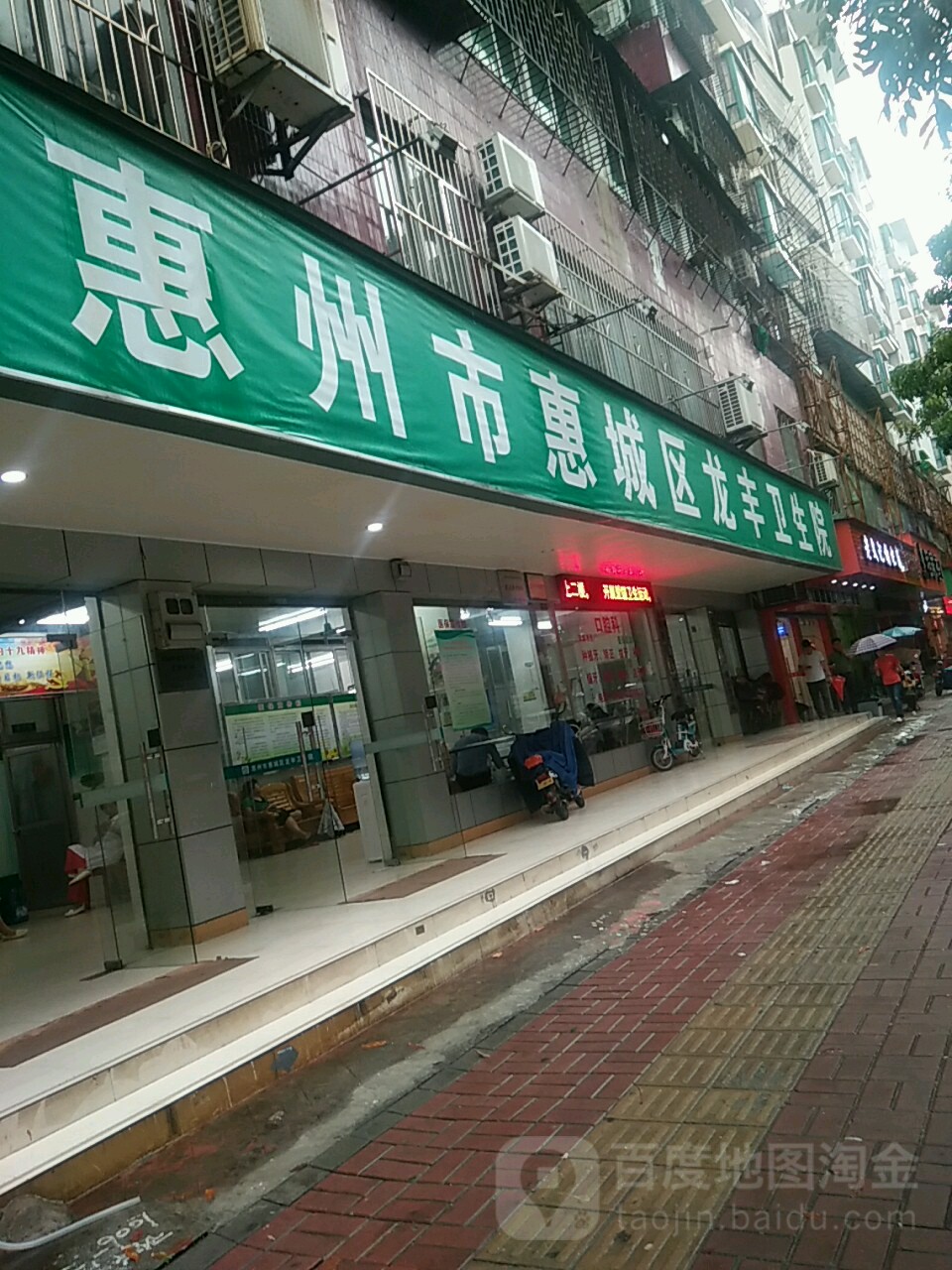 广东省惠州市惠城区龙丰街道所有镇中心区