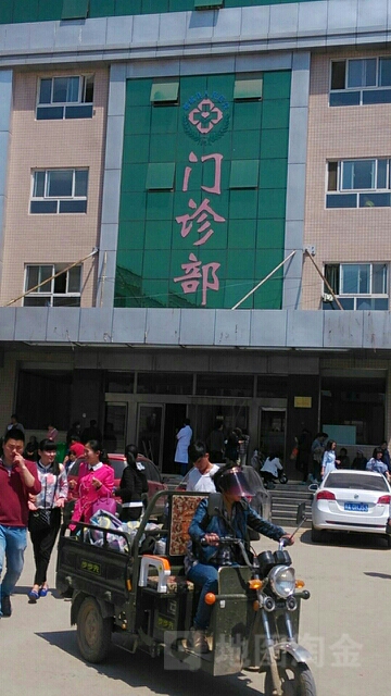 郸城县人民医院-门诊部