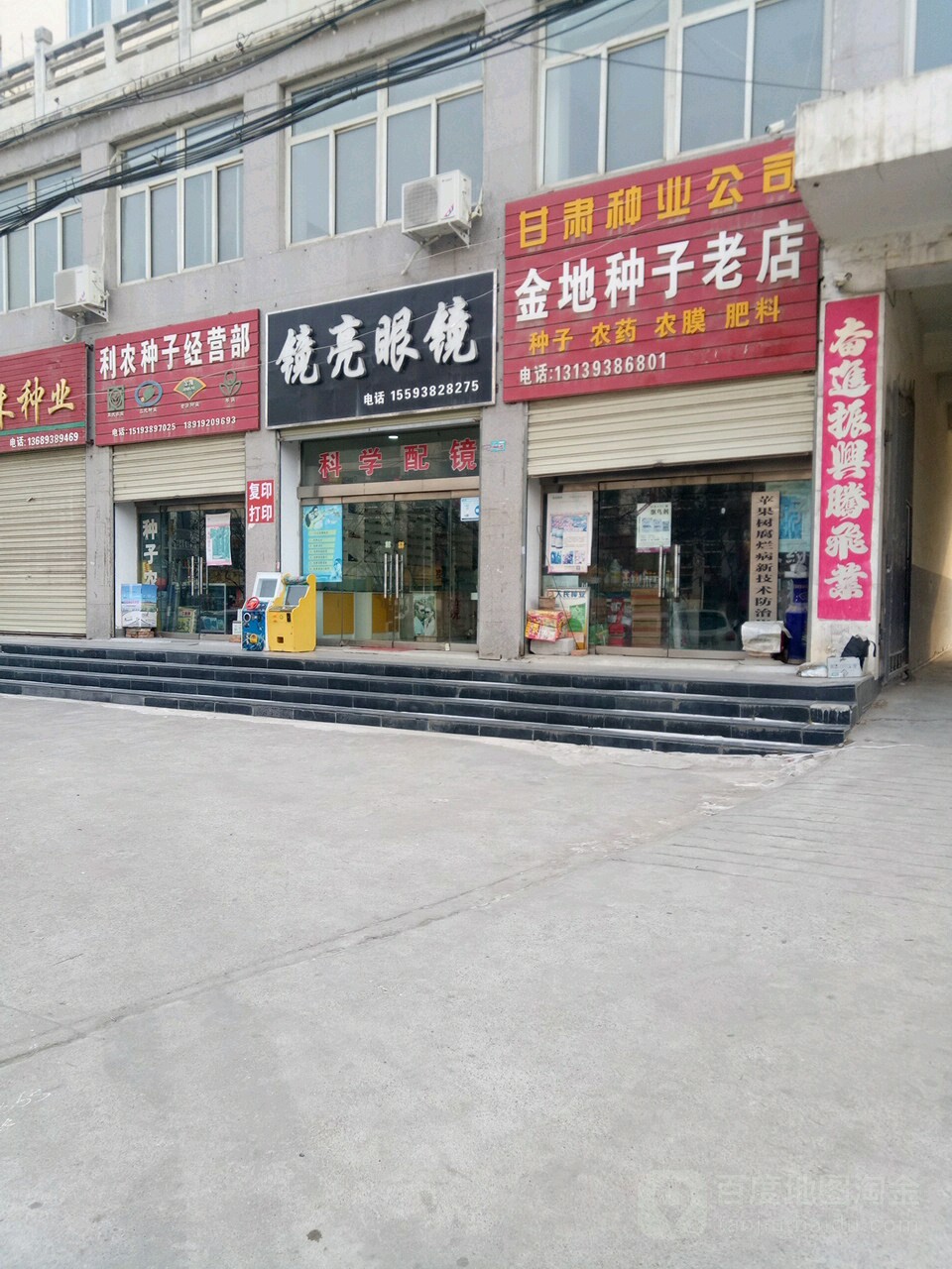 镜亮眼镜