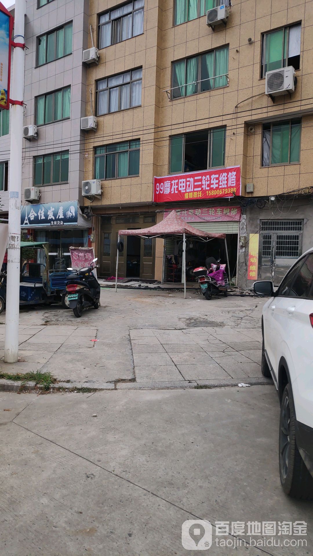 合佳法无