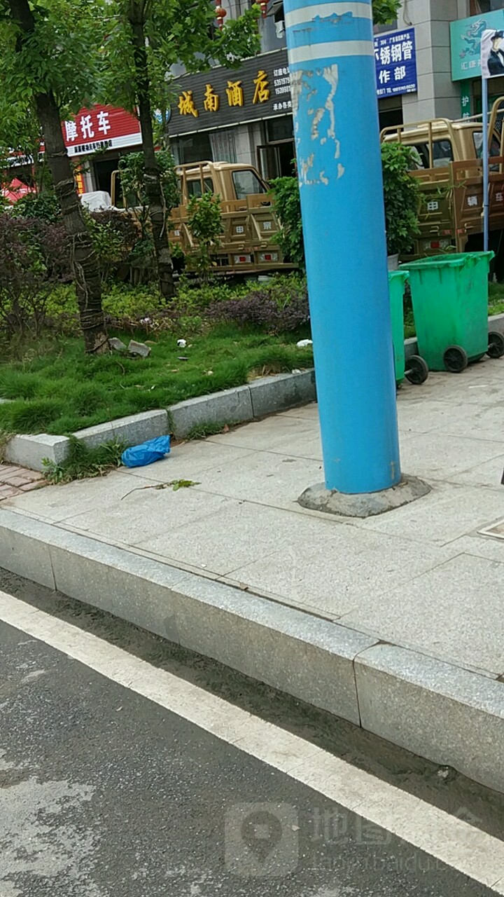城南九点
