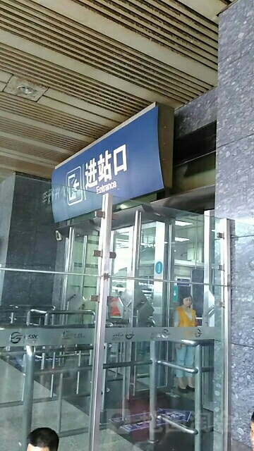 广州火车站-1号进站口