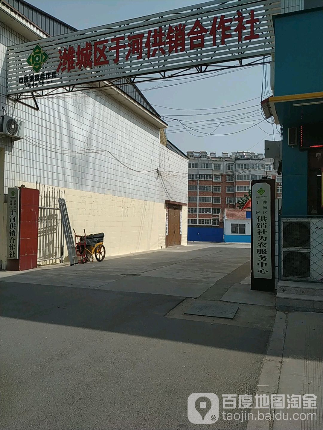 西何村地名网_山东省潍坊市潍城区于河街道西何村资料简介