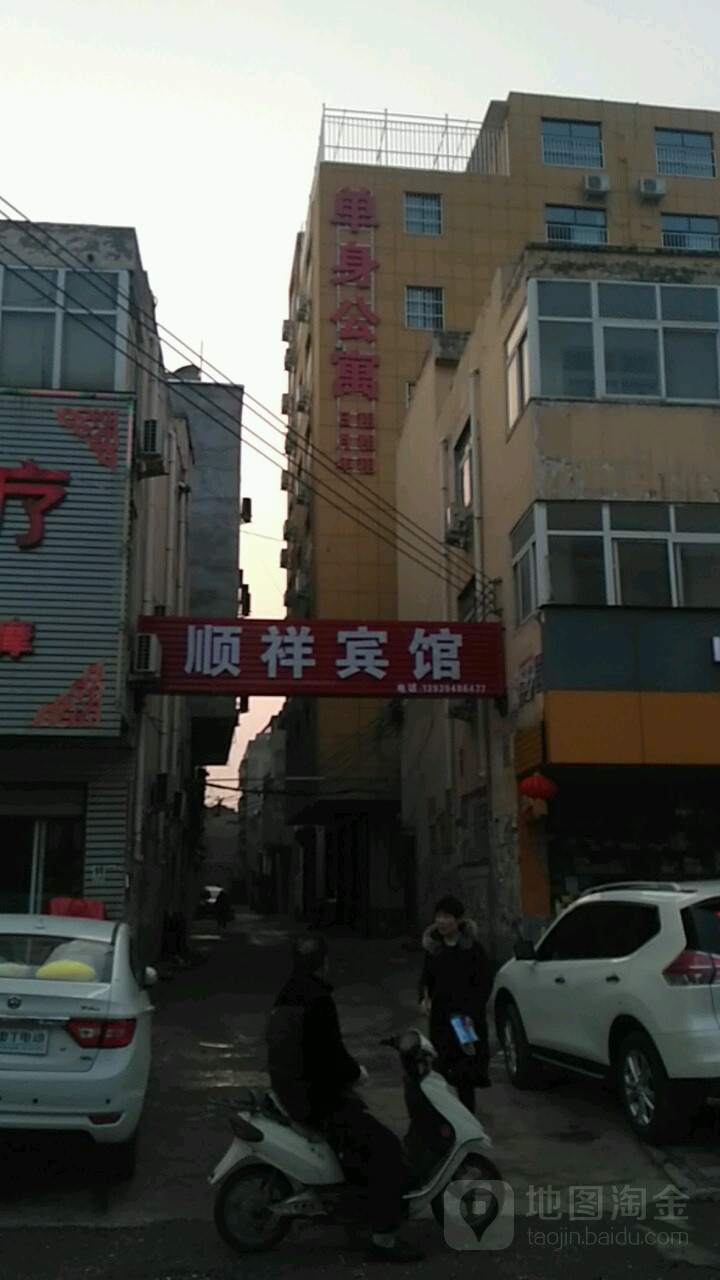 顺祥宾馆(常青路店)