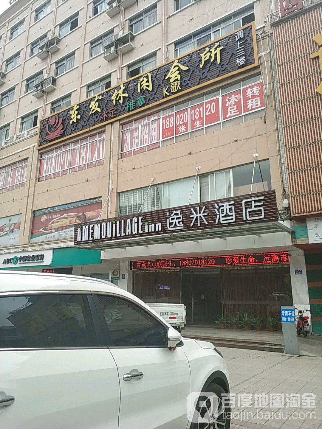 东发棋牌