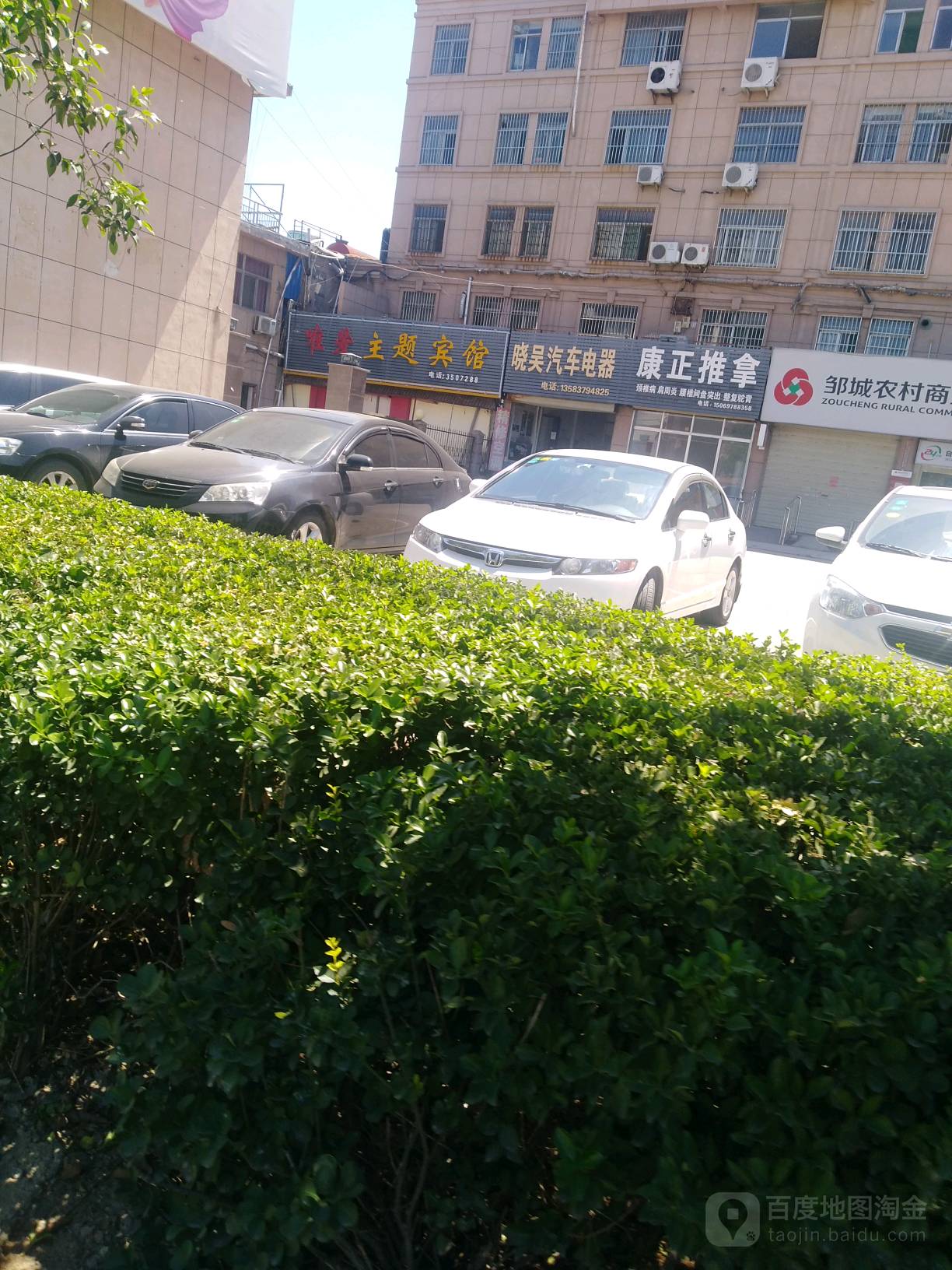 康正推拿(崇义路店)环境