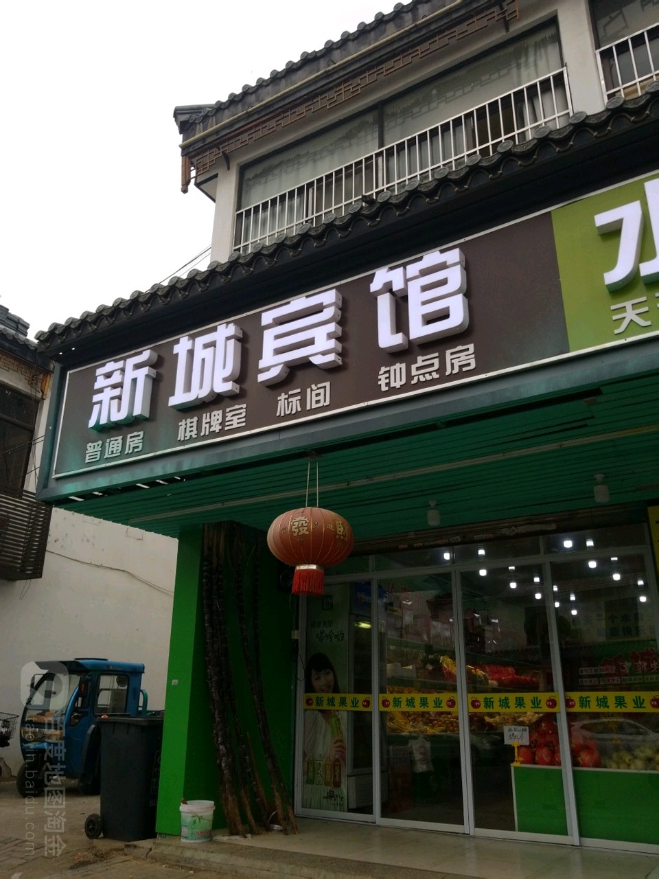 锌城宾馆(学士路店)