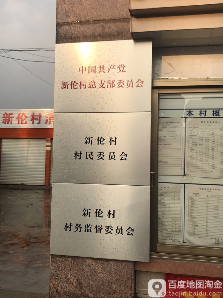 广东省中山市