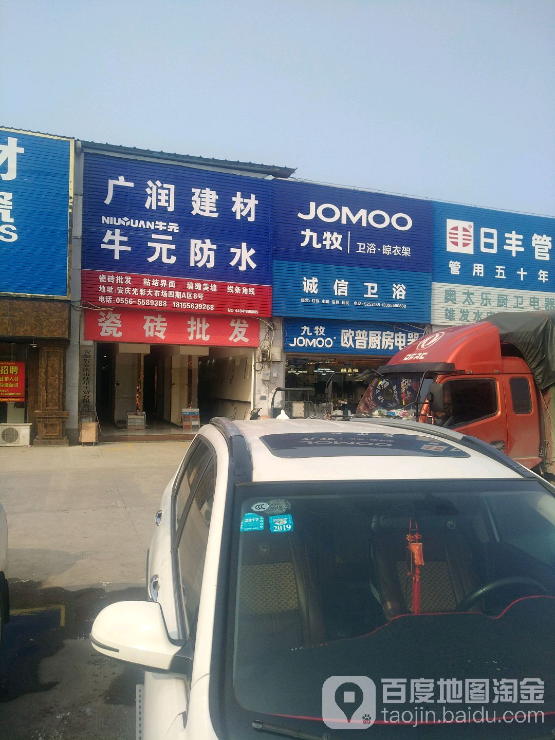 成信陶瓷厂家直销