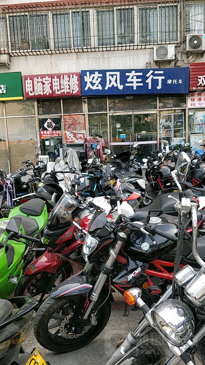 电子家电维修(花家地西里三区店)