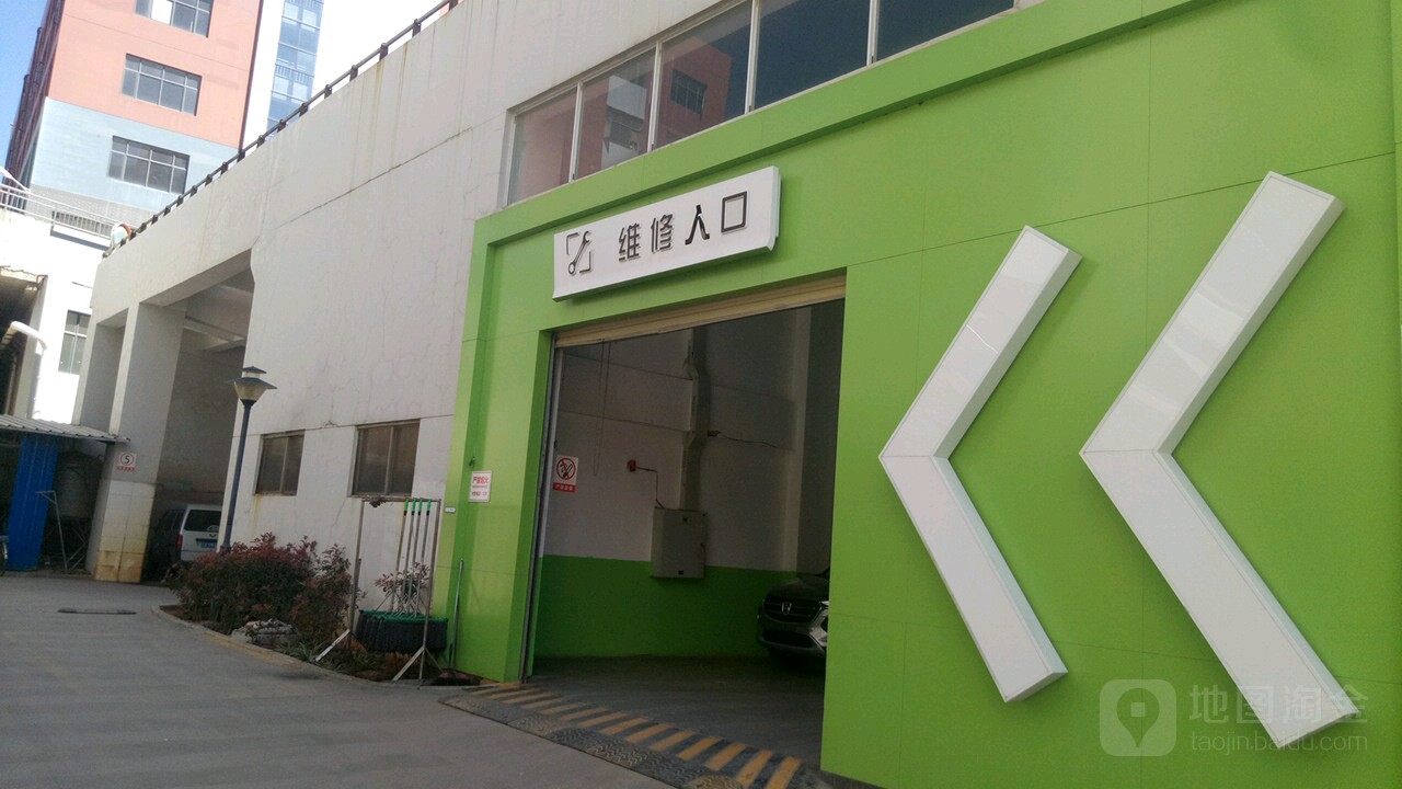 宝骏汽车维修-入口
