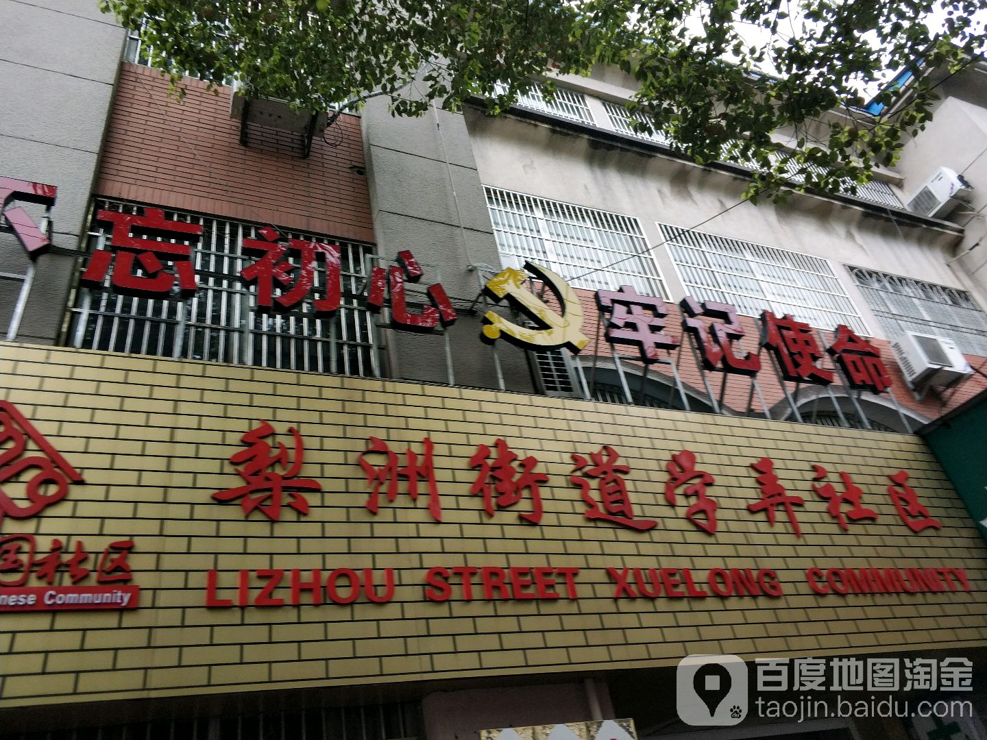 宁波市余姚市保庆路余姚市第一实验小学(学弄校区)南侧约140米