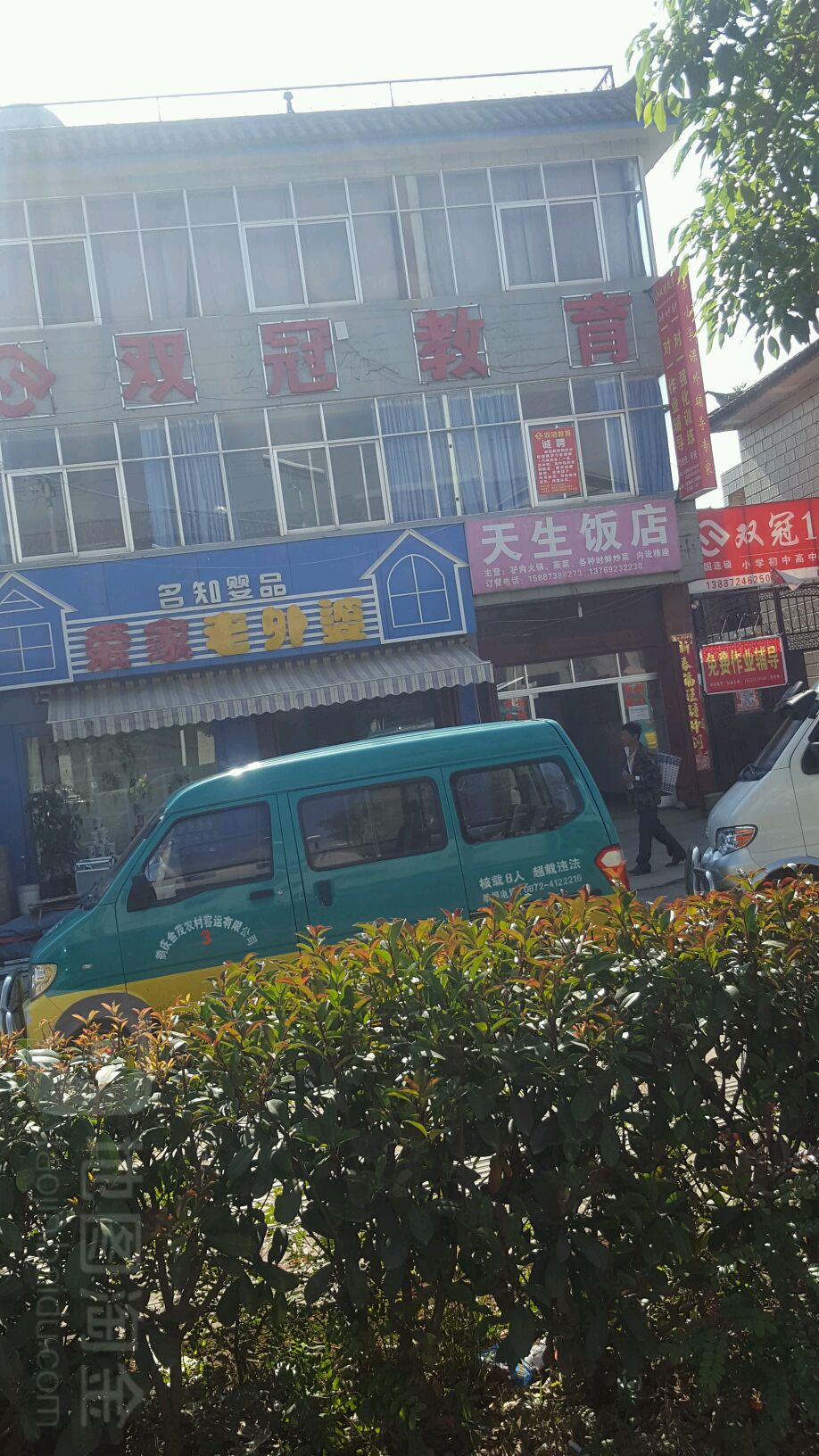 老外婆((红塔团山文化广场店)