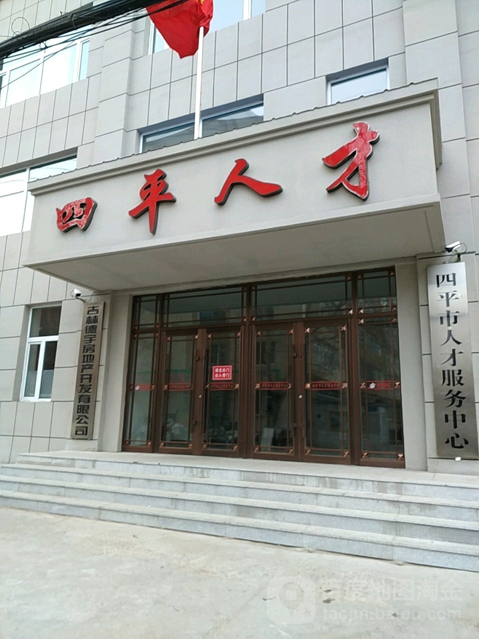 四平全国网站建设选哪家 全网资源