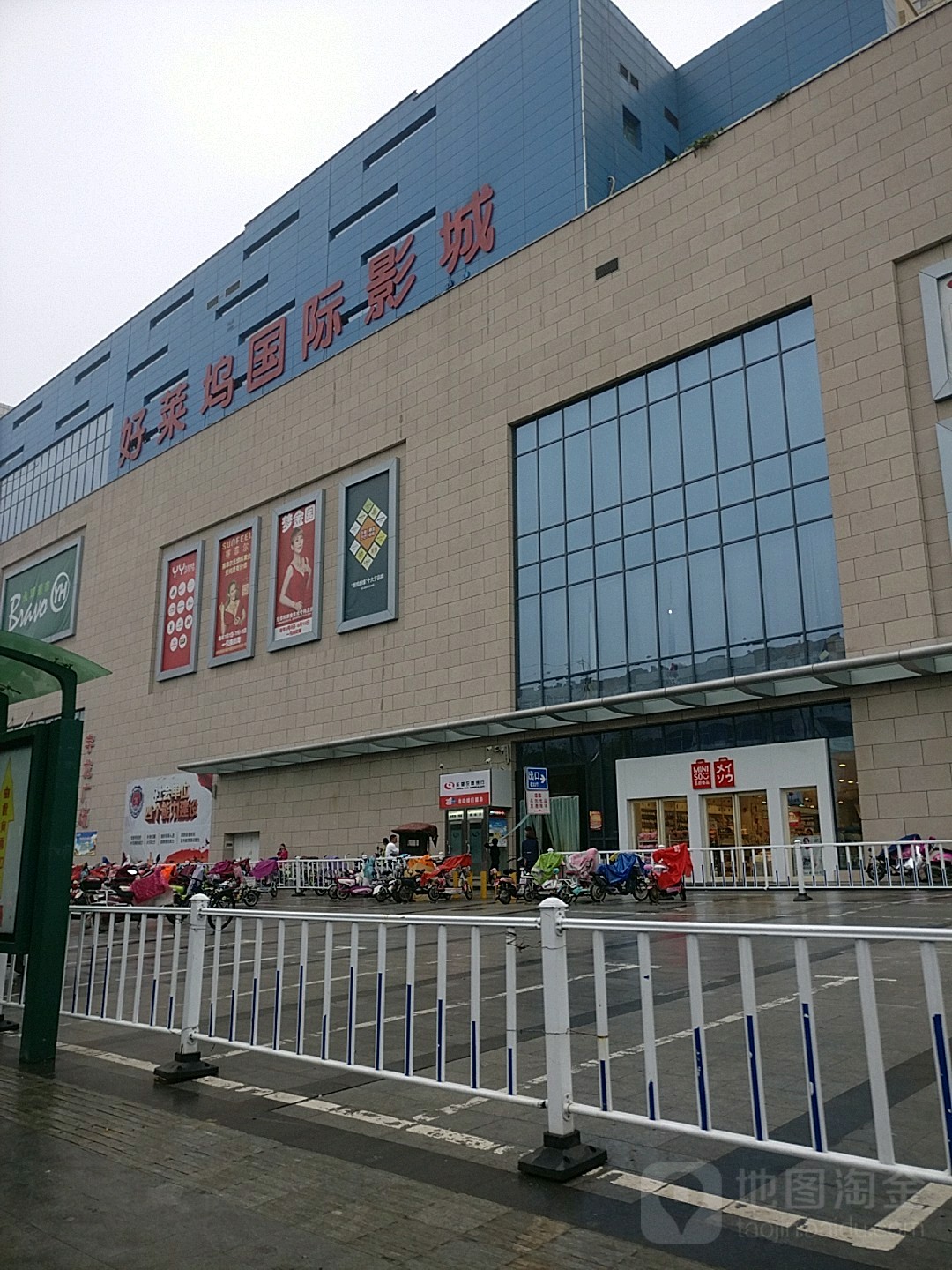 好莱乌国际影城(宇龙广场店)