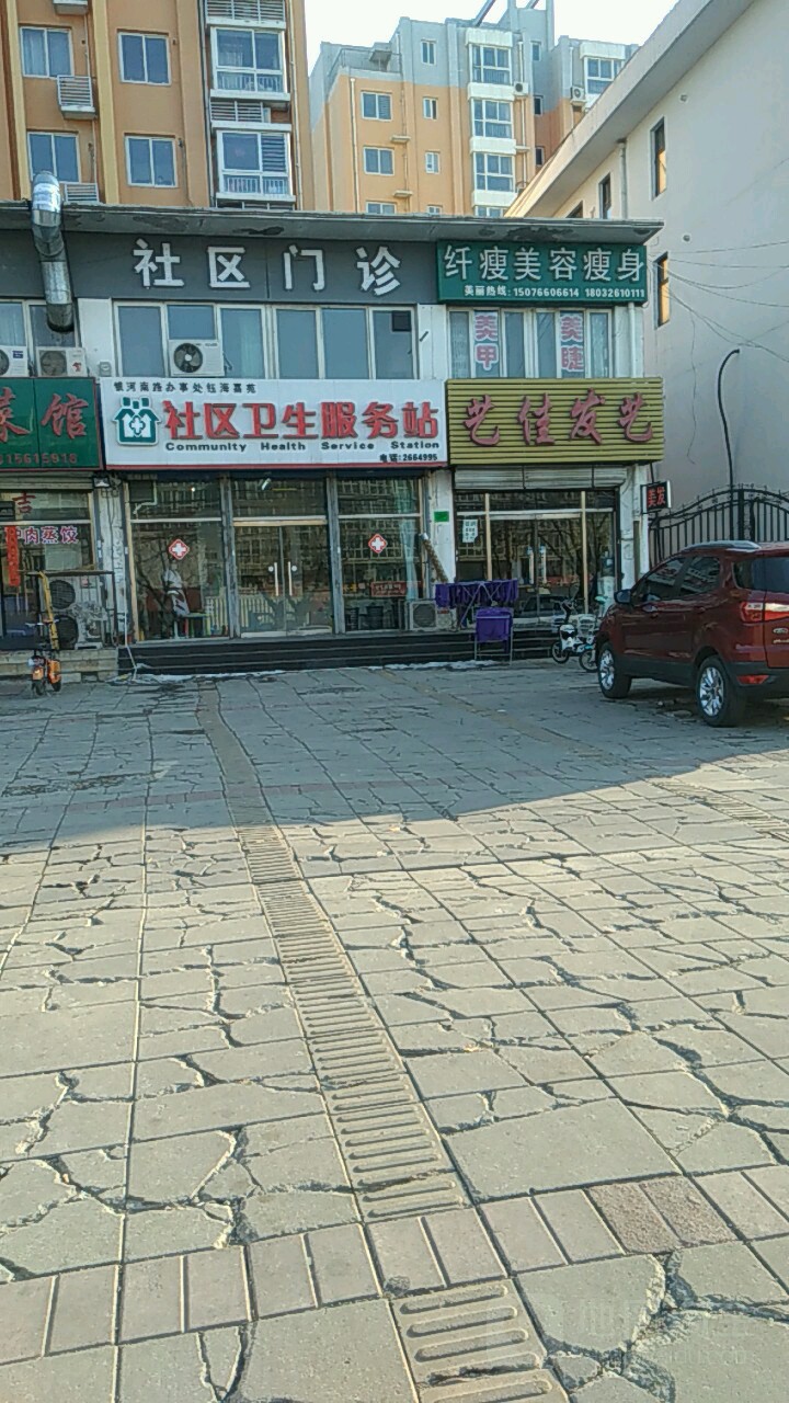 廊坊市安次区永华道博奥酒店(廊坊高铁站店)东北侧