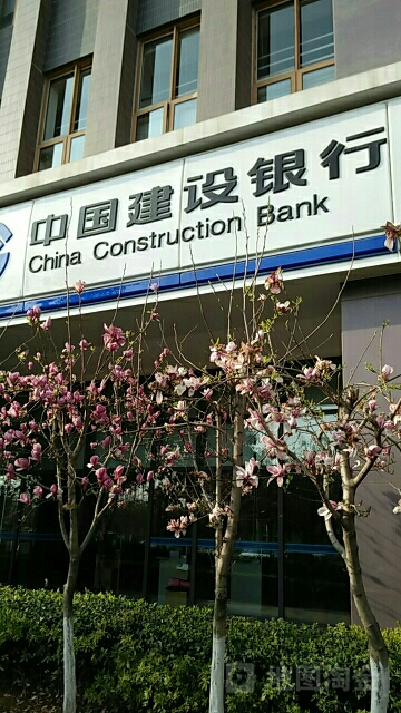 中国建设建行(武汉金融港支行)