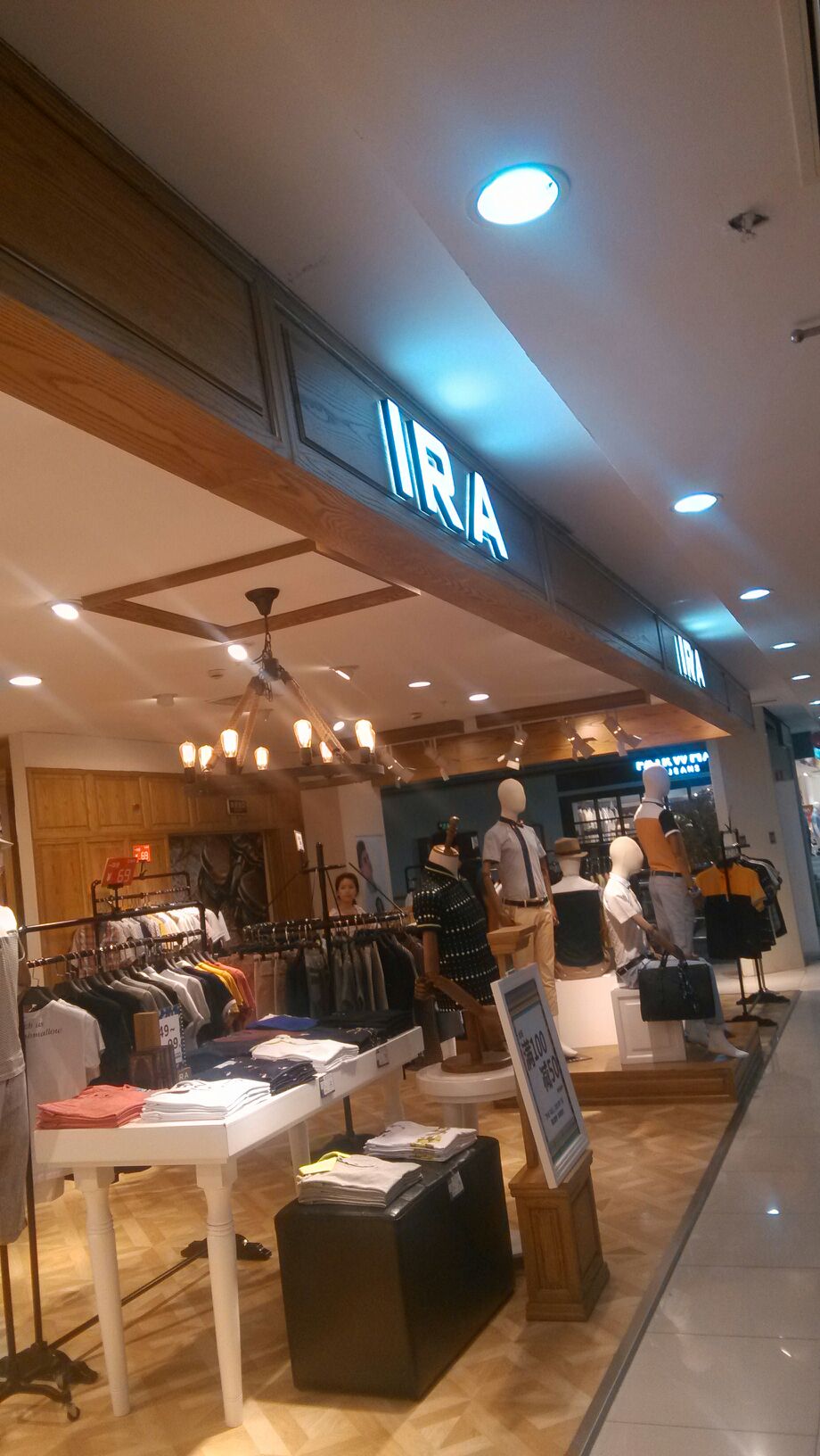ira瞻园奥特莱斯店