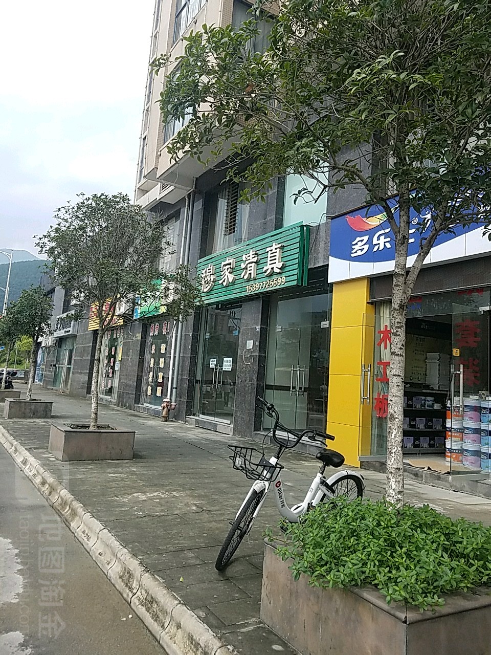 穆家清真(陵江峰阁店)