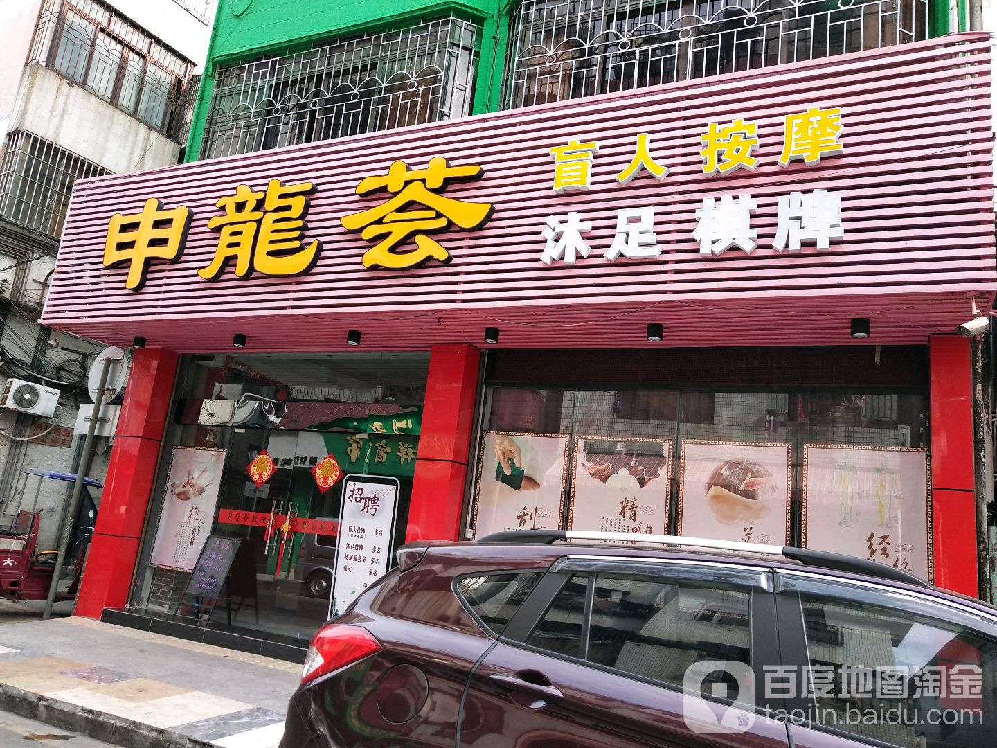 申龙荟棋牌