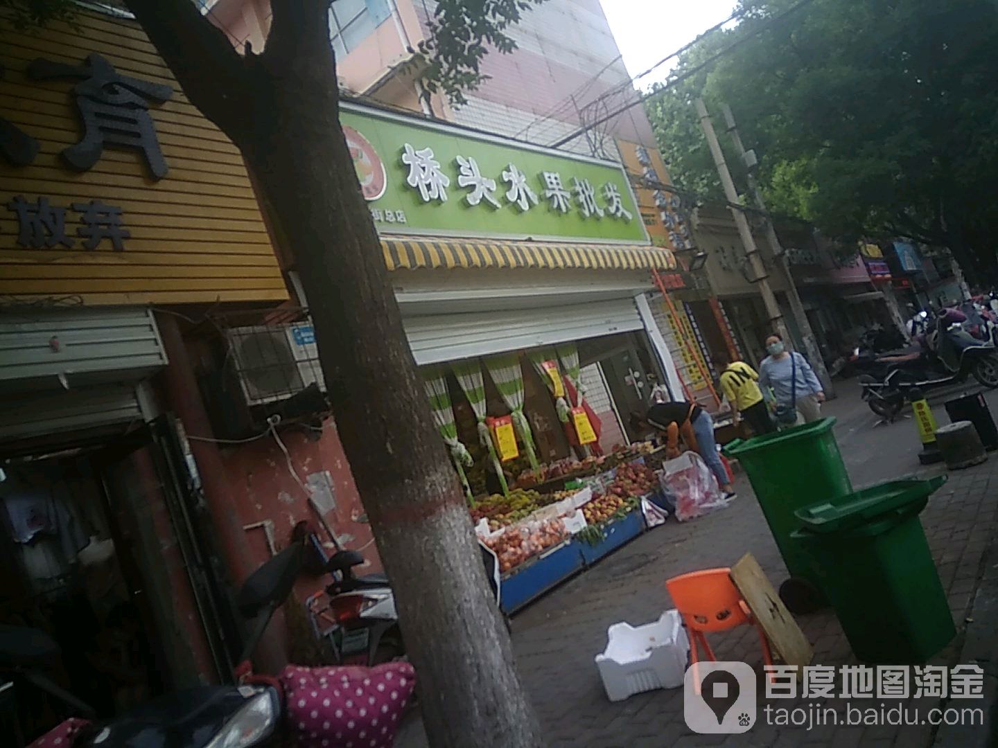 桥蕉头水果批发