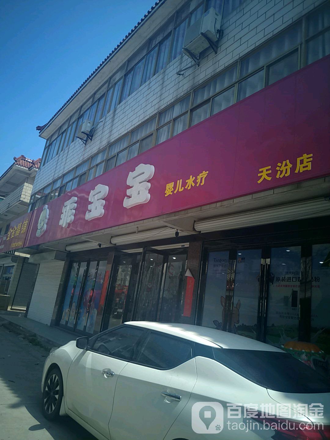 南通市启东市