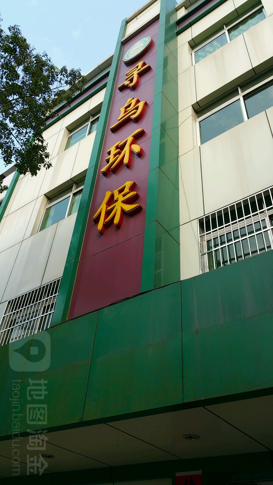 江西省赣州市寻乌县中国移动(农民街指定专营店)东北