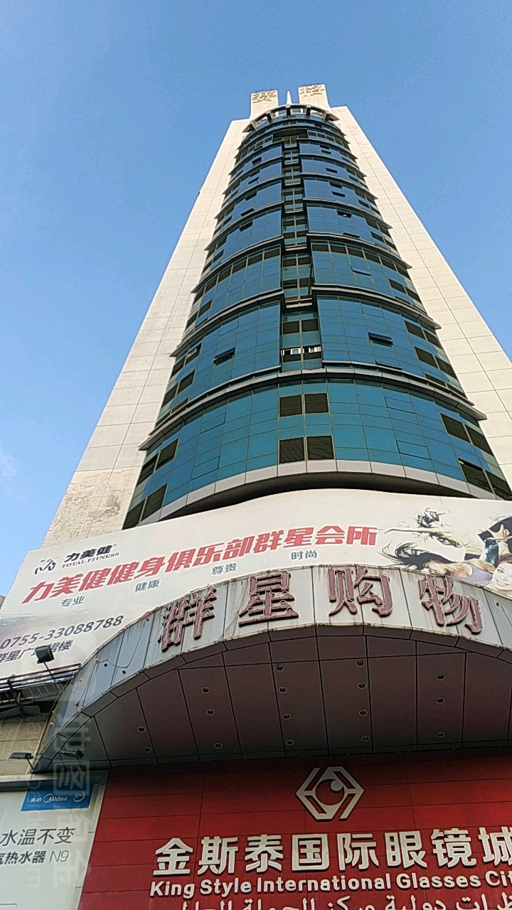 赛格
