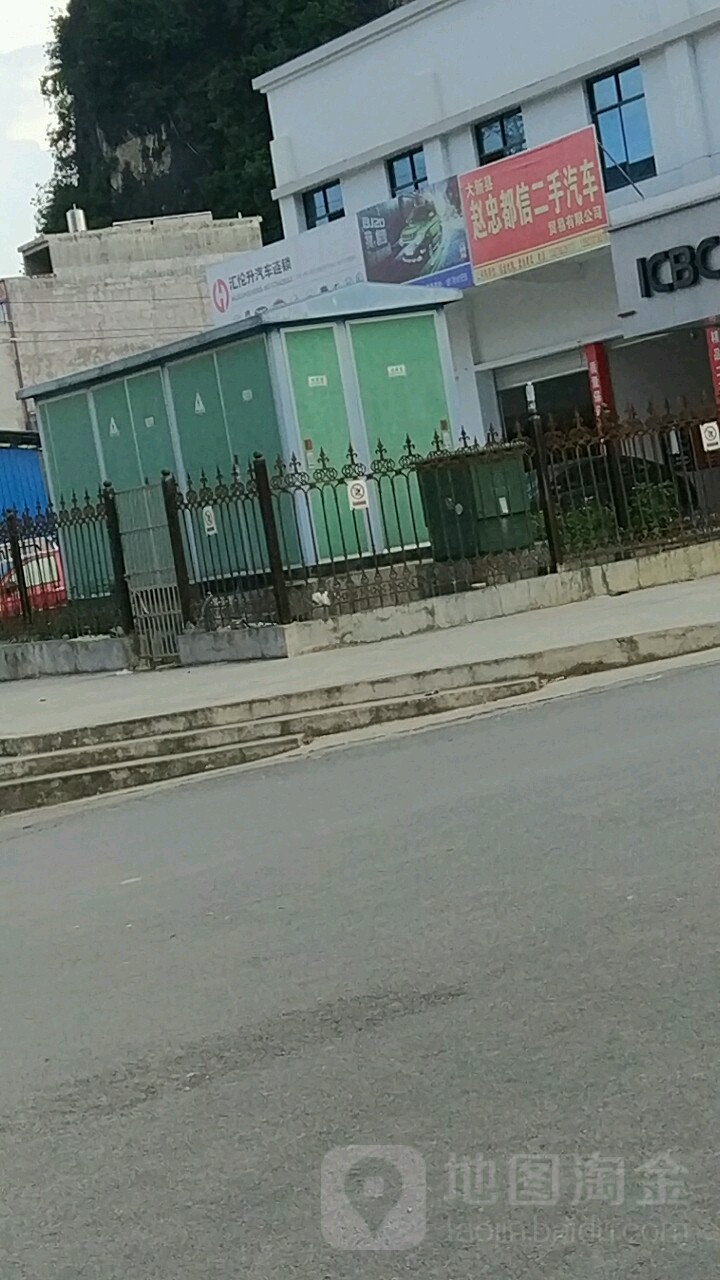 大新县赵忠都信二手车行