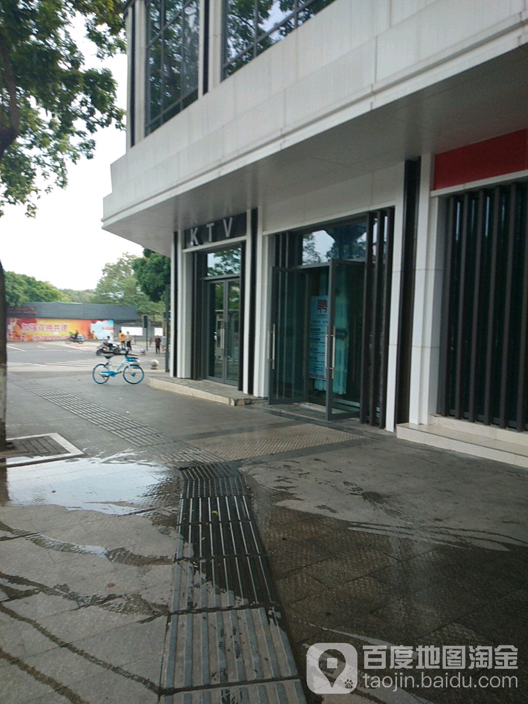 KTV分店