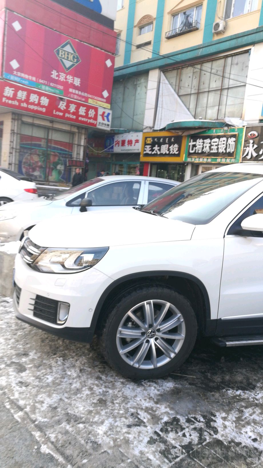 亚泰眼镜(华联店)