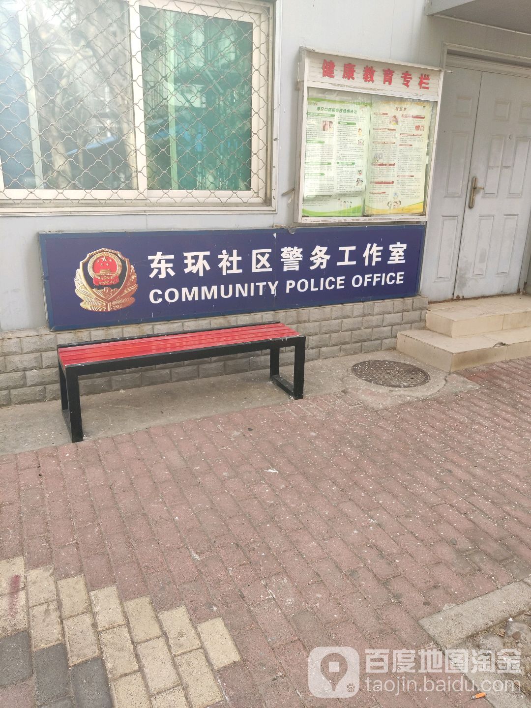 北京市东城区东直门街道