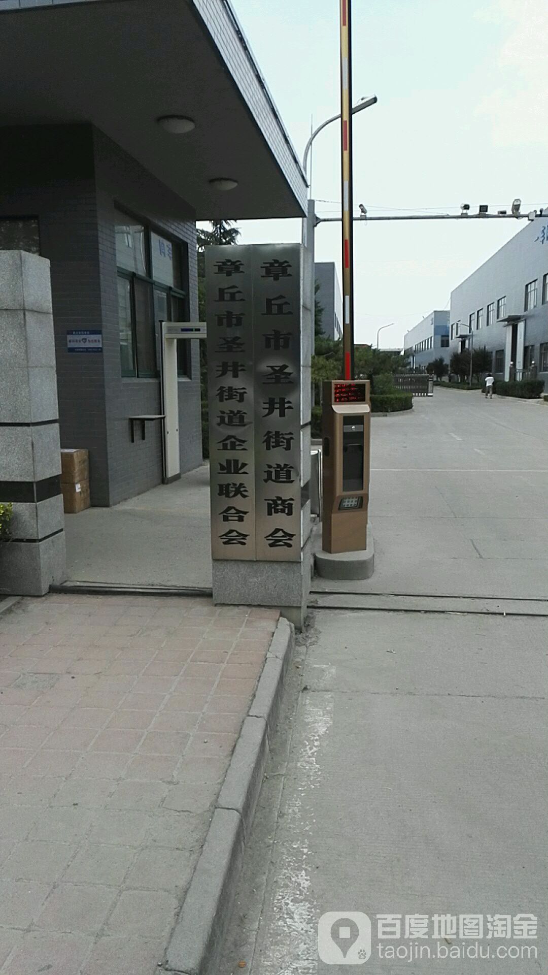 济南市章丘区华凌路与安莉芳路交叉路口往西北约100米(山东华凌电缆